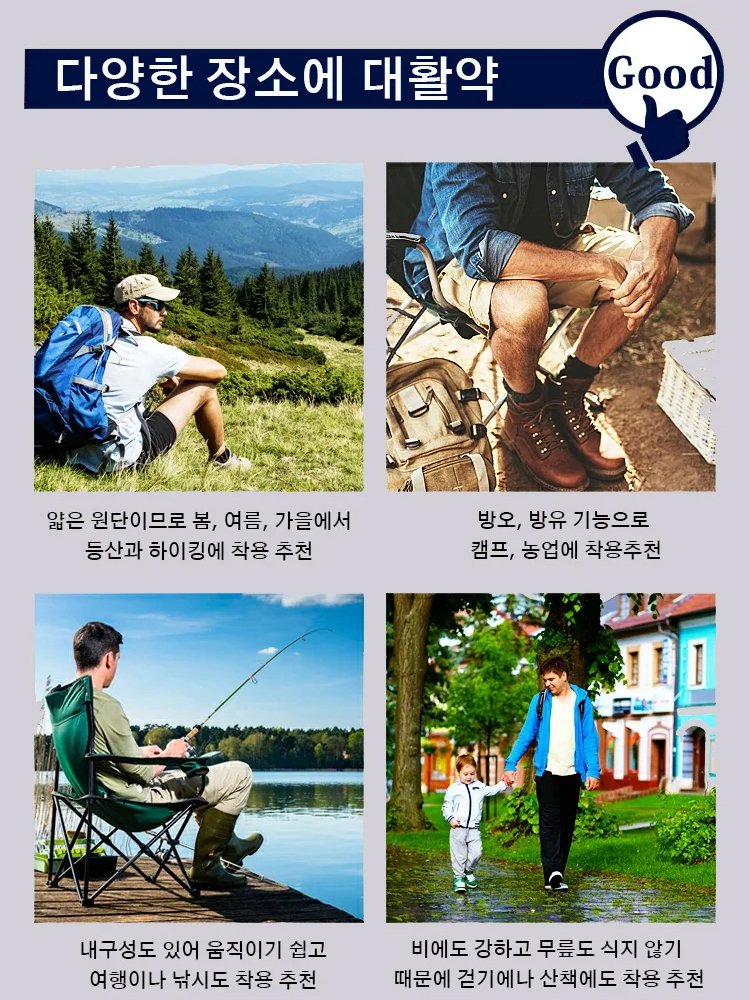 [테크 원단] 아이스 실크 카모 카고 팬츠