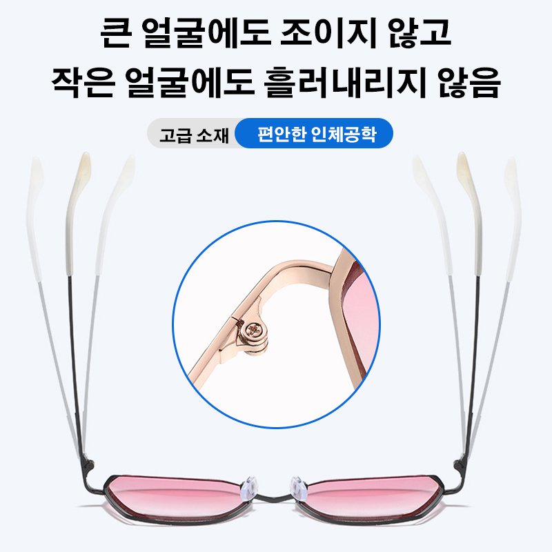 자동 줌 점진 다초점 원근겸용 노안 안경