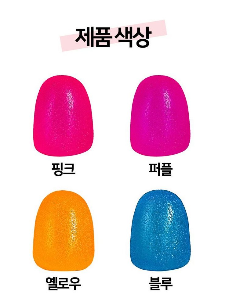 [ROSE 동일 제품] 무지개 젤리 스트레스볼