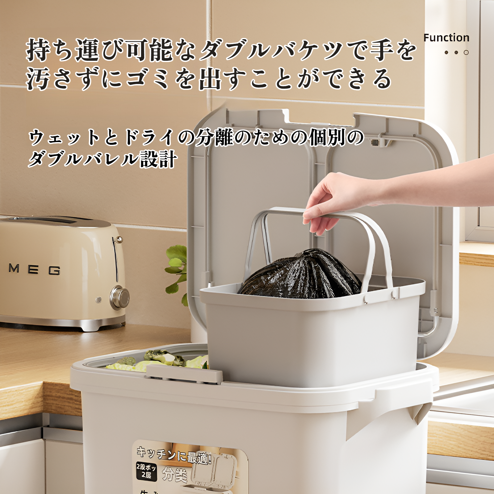 キッチンゴミ箱家庭用蓋付き曲がらないプッシュ式ゴミ箱大容量二層乾湿分別和風ゴミ箱