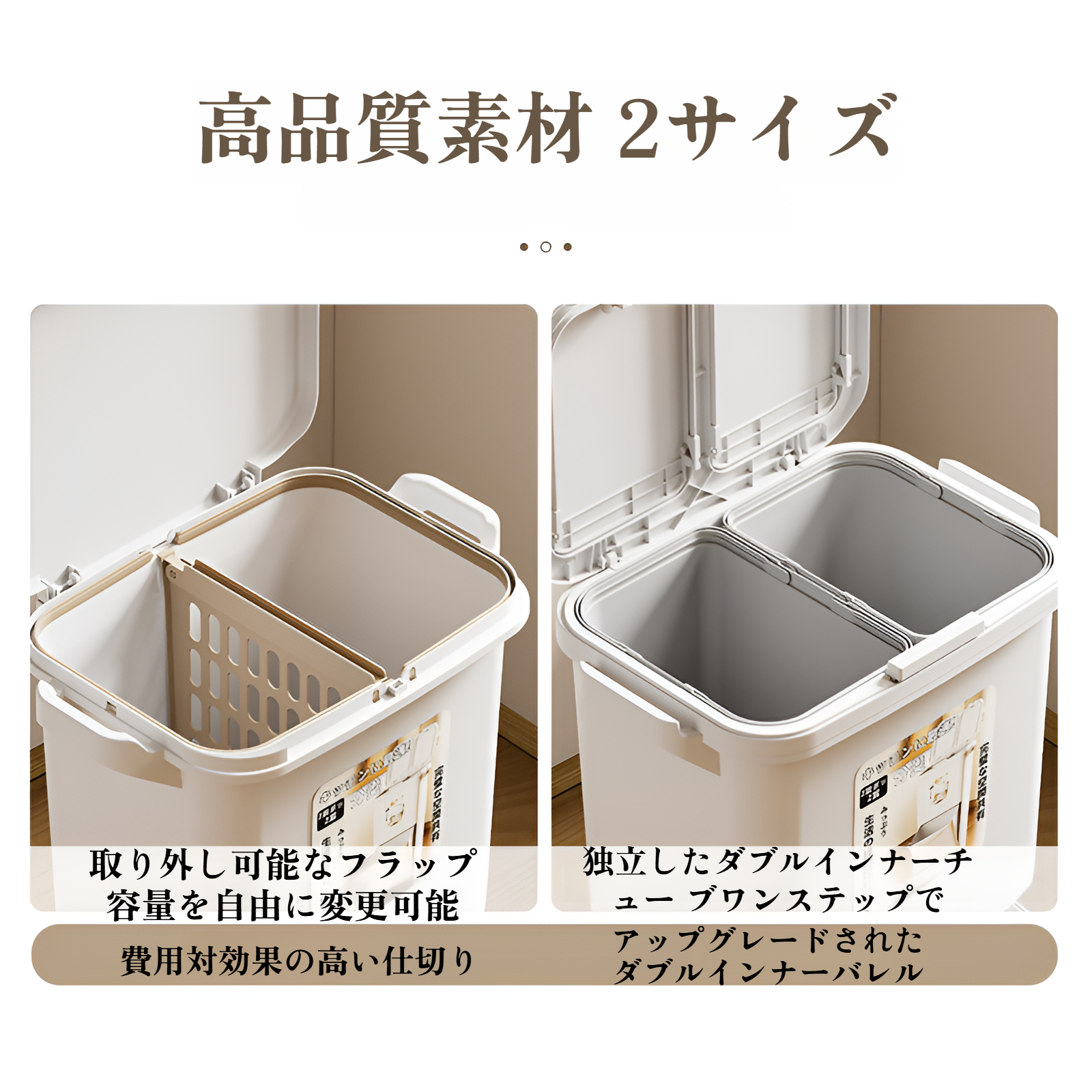 キッチンゴミ箱家庭用蓋付き曲がらないプッシュ式ゴミ箱大容量二層乾湿分別和風ゴミ箱