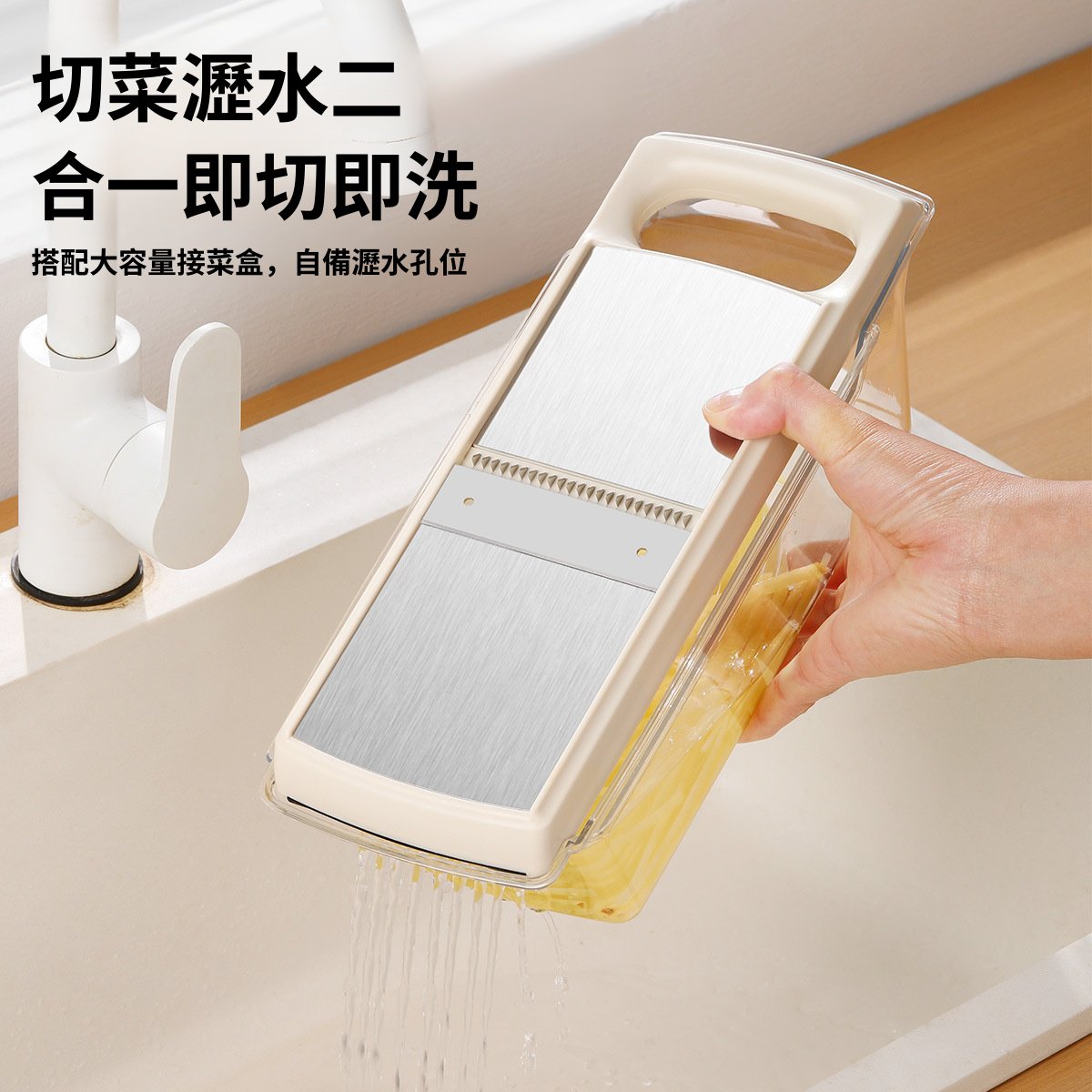 日常多功能厨房擦丝器家用切丝器土豆丝刨丝器