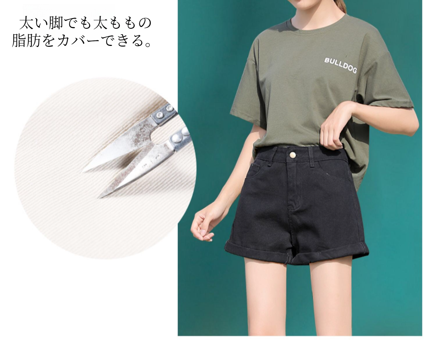 カジュアルコーデに合わせやすいデニムショーツ