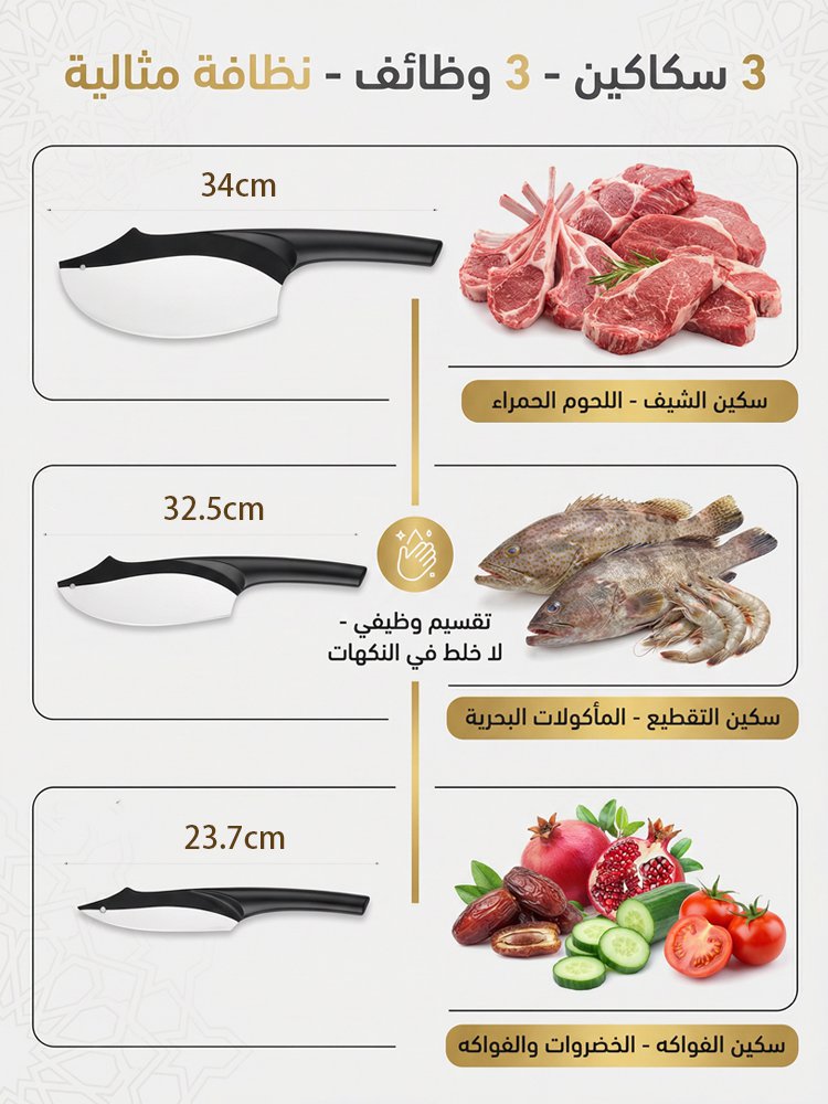أدوات المطبخ المصنوعة من الفولاذ المقاوم للصدأ المضاد للبكتيريا