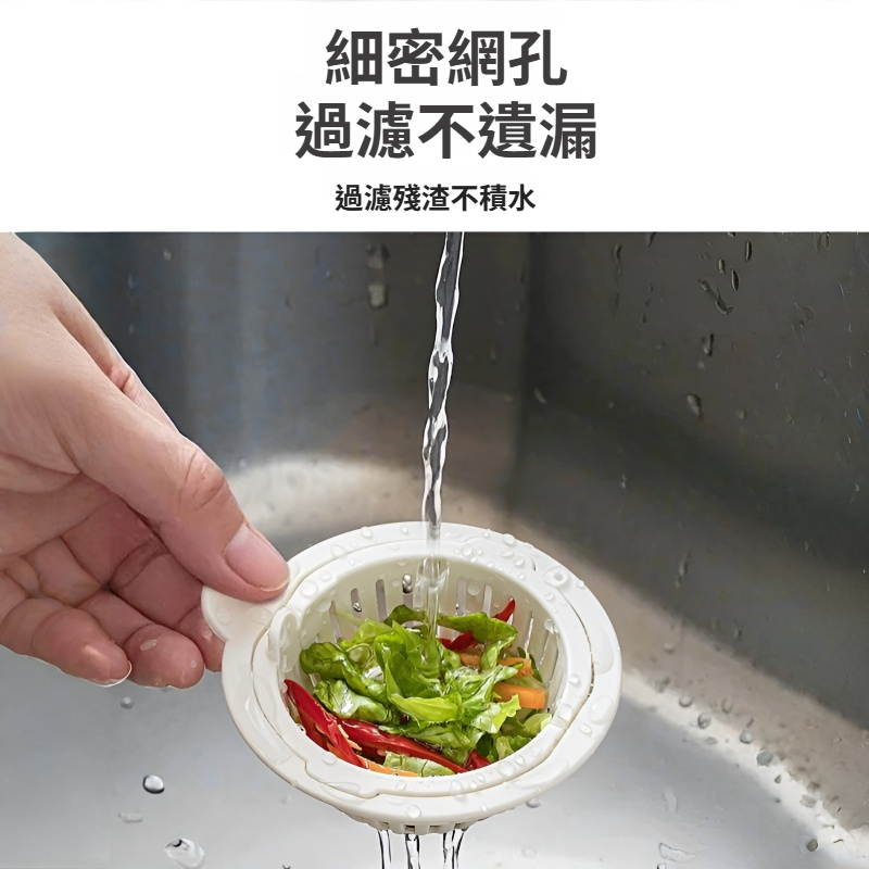 厨房水槽過濾網下水道防堵神器家用洗碗池水池