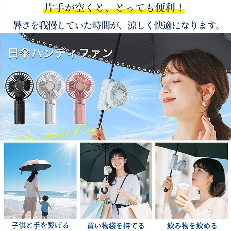 ファン