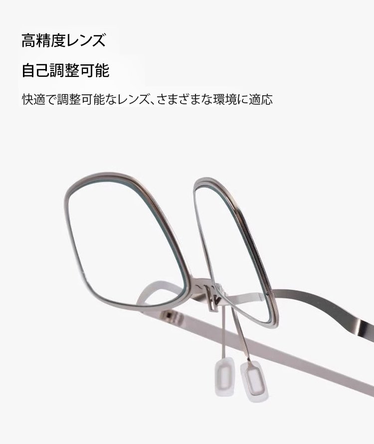 ブルーライトカット遠近両用跳ね上げ式老眼鏡