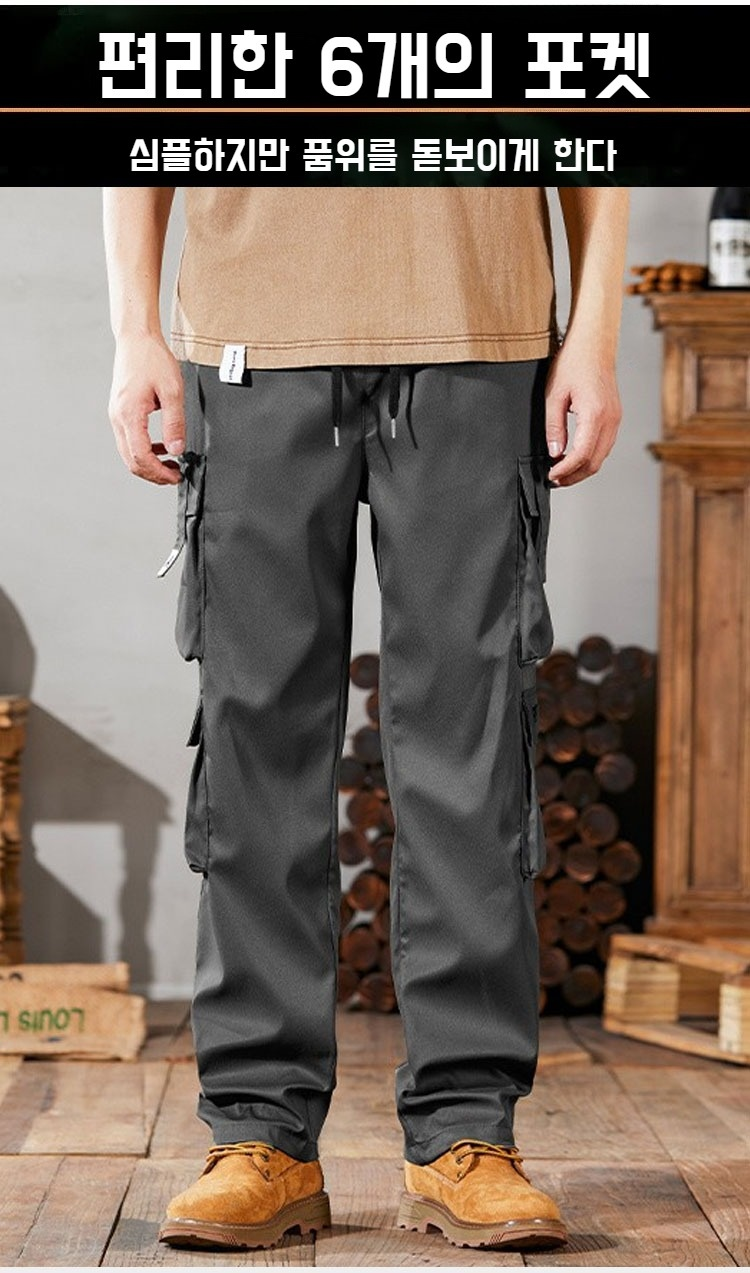 빈티지 스타일 남성 빅사이즈 일자 팬츠