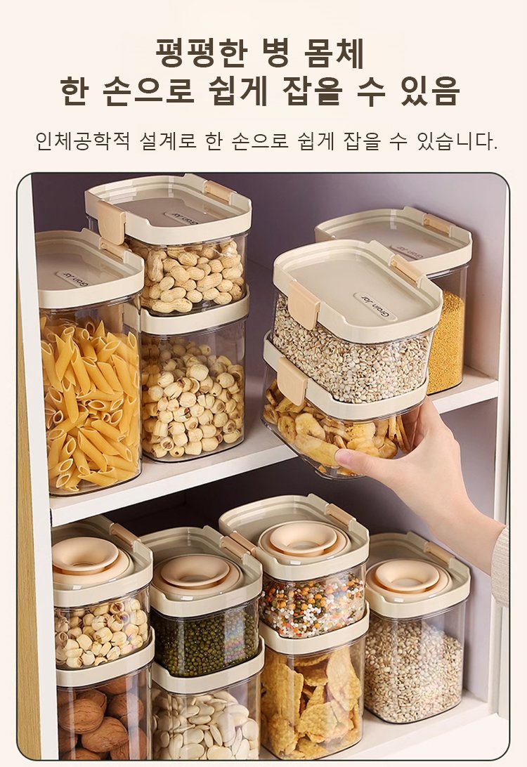 중첩이 가능한 다기능 보관 용기 세트