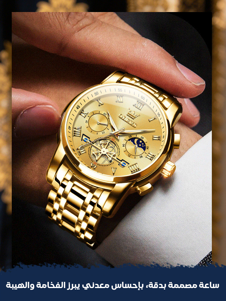 ستعة اليد السويسرية الفاخرة مع تصميم مجوف 