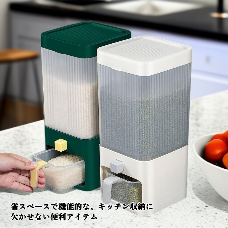プレス式米桶