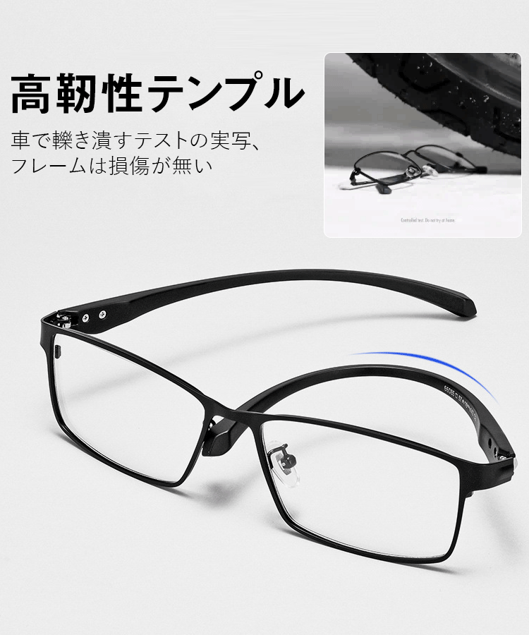 累進多焦点老眼鏡