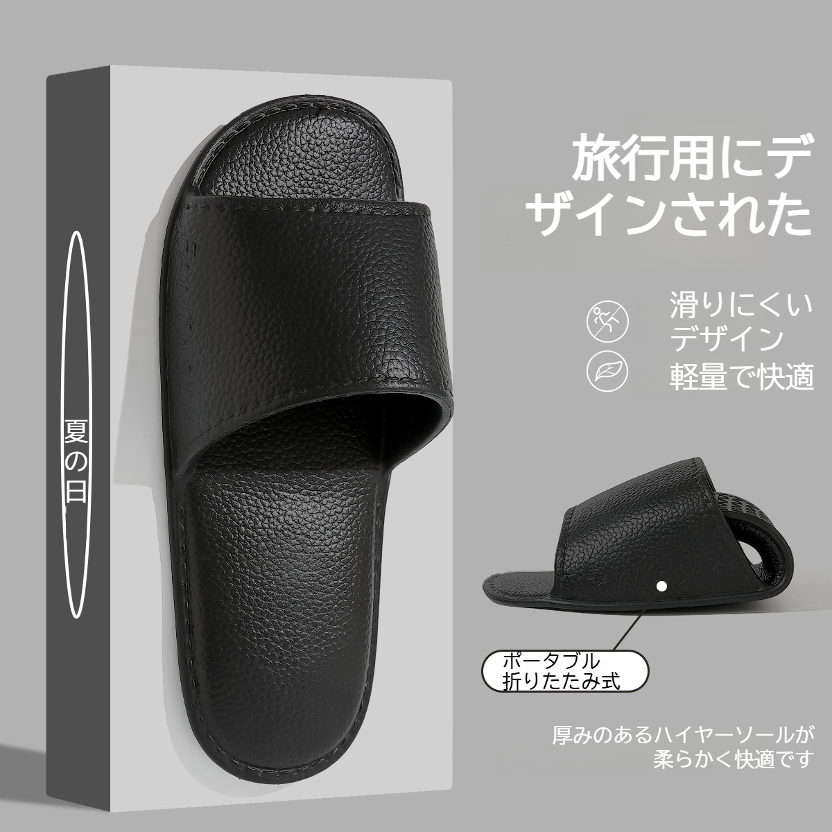 女性用EVAスリッパ、夏用アウターウェア、滑り止めバスルーム折りたたみスリッパ、ホームカップルトラベルサンダル、メンズスリッパ