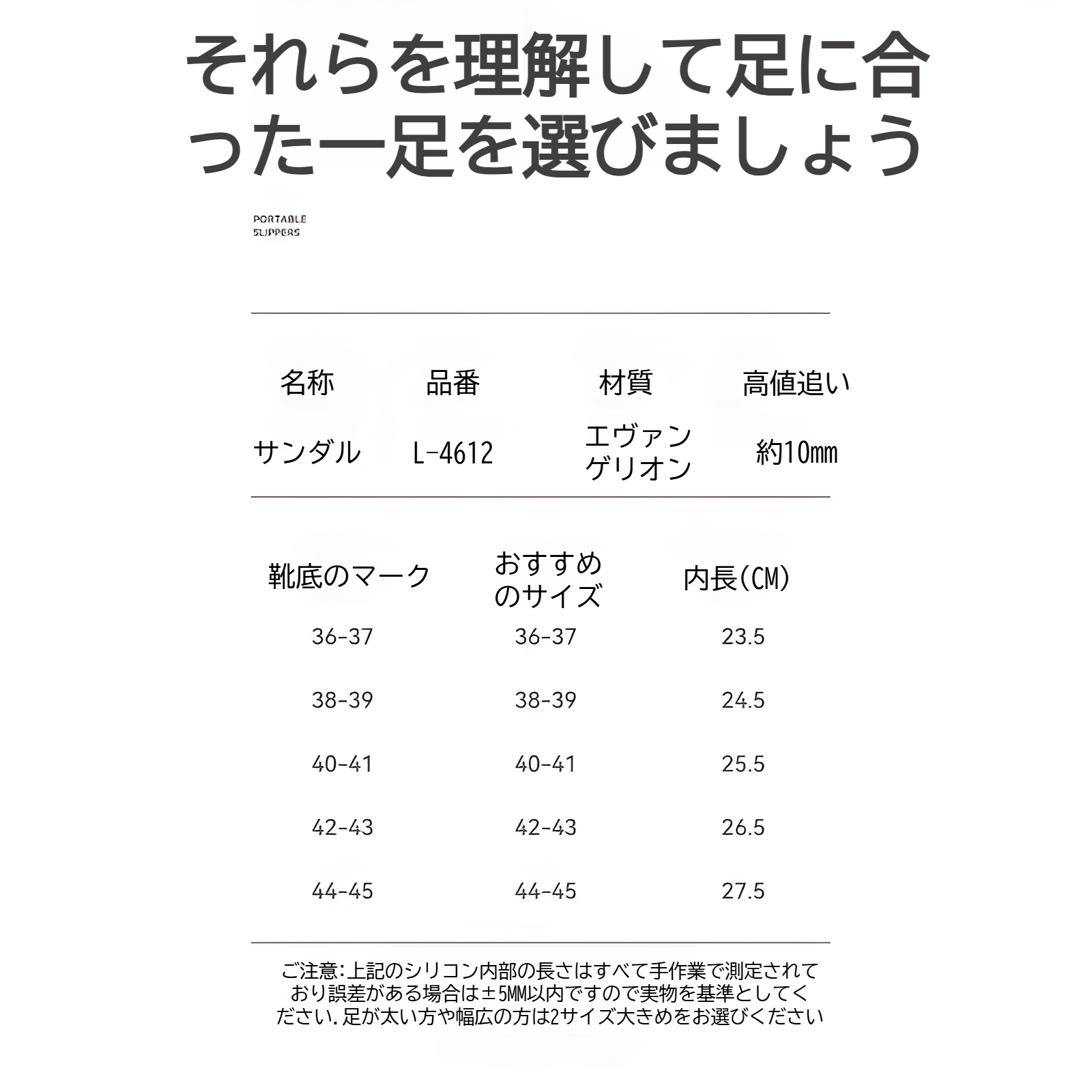 女性用EVAスリッパ、夏用アウターウェア、滑り止めバスルーム折りたたみスリッパ、ホームカップルトラベルサンダル、メンズスリッパ