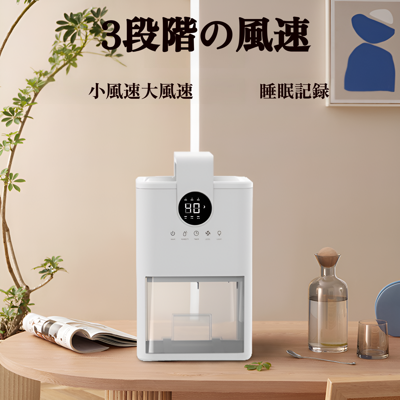 除湿機 小型【2025最新 LED表示画面】衣類乾燥除湿機 除湿器 ダブルぺルチェ式 強力 じょしつき コンパクト 省エネ 静音 湿気&梅雨対策 消臭 結露&カビ防止 クローゼット 寝室 部屋 一人暮