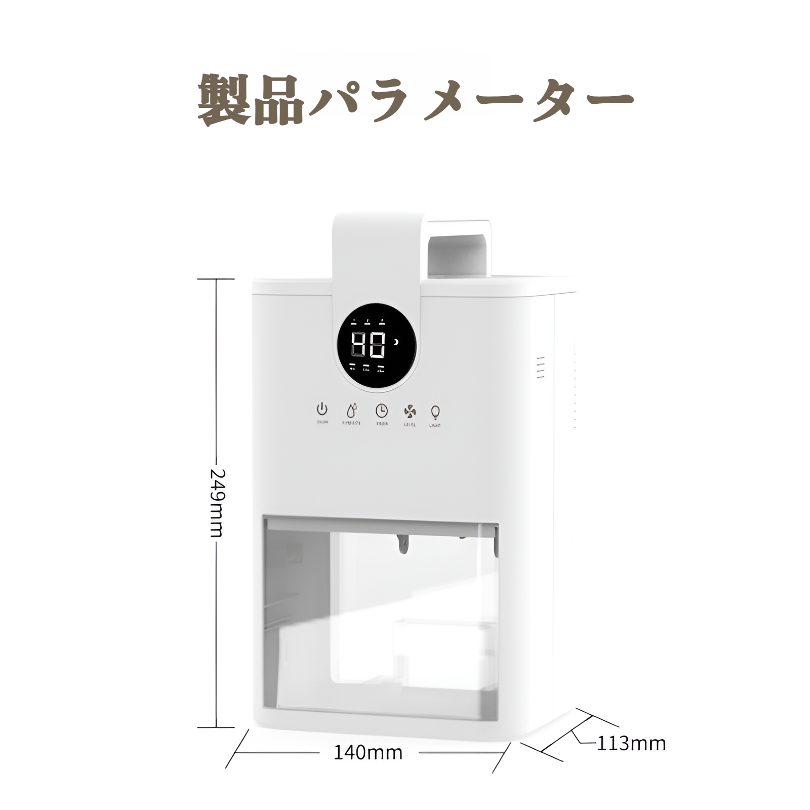 除湿機 小型【2025最新 LED表示画面】衣類乾燥除湿機 除湿器 ダブルぺルチェ式 強力 じょしつき コンパクト 省エネ 静音 湿気&梅雨対策 消臭 結露&カビ防止 クローゼット 寝室 部屋 一人暮