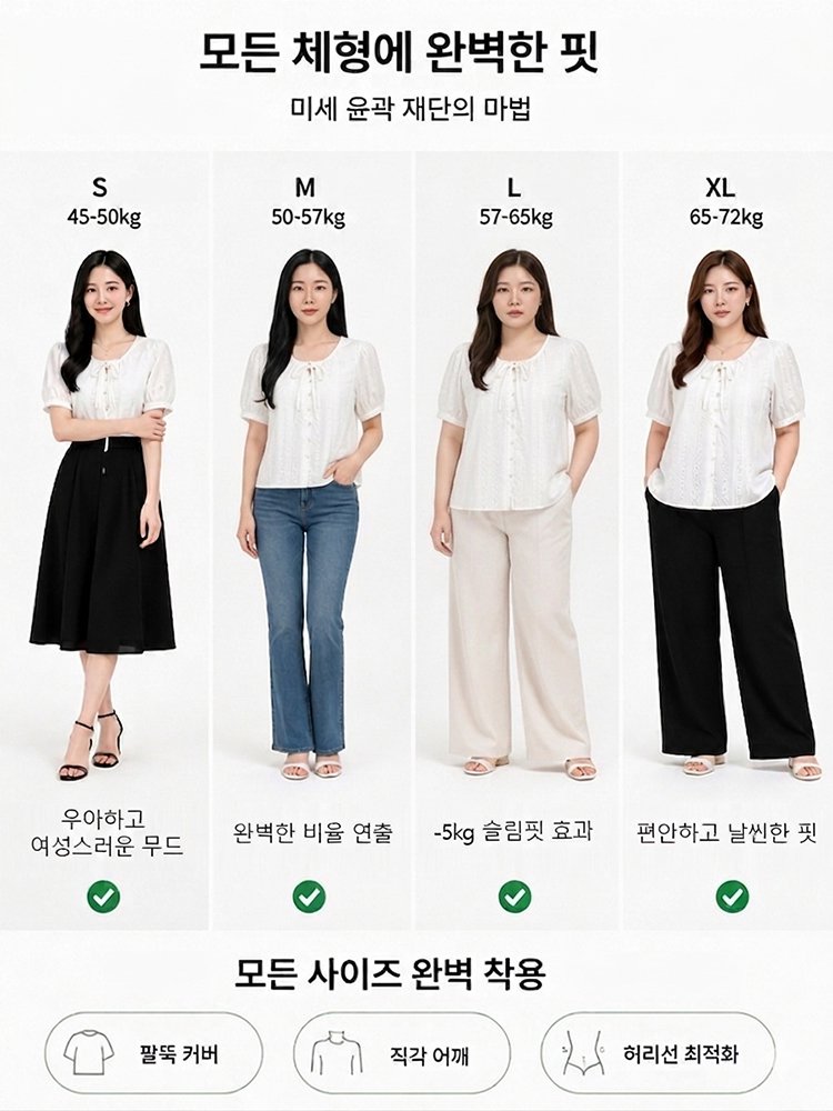 26SS 신상 여서용 펀칭 자수 반팔 셔츠