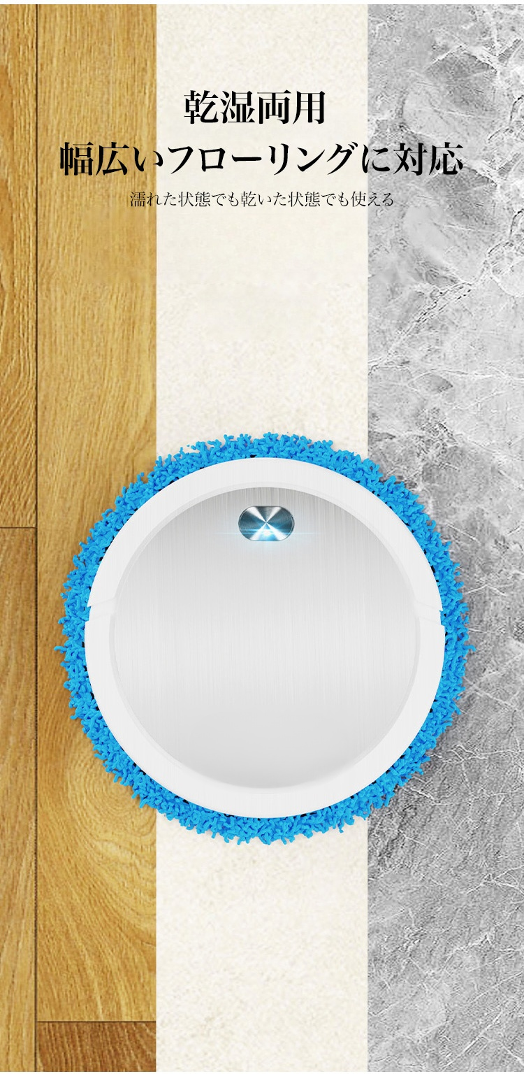 静音設計の全自動ロボット掃除機