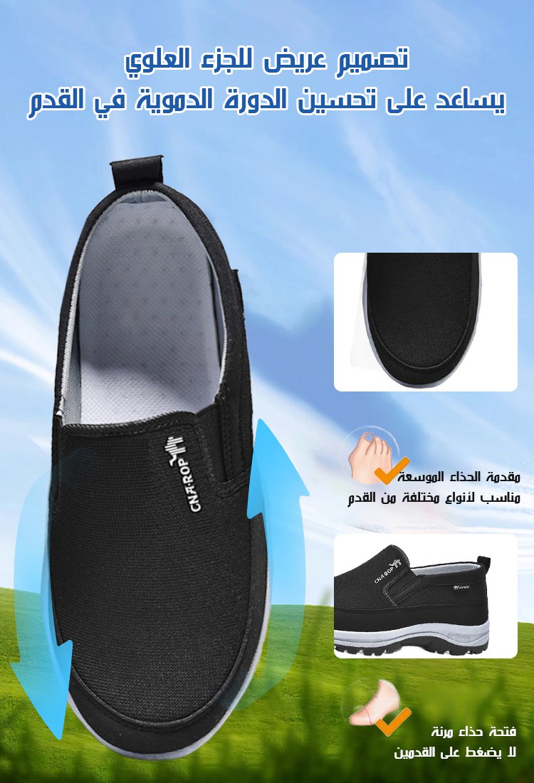 حذاء مشي مريح عالي الجودة مصنوع من شبكة قابلة للتهوية للأب