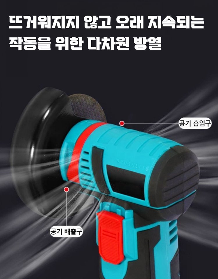 【가볍고 효율적】독일 스마트 앵글 그라인더 세트