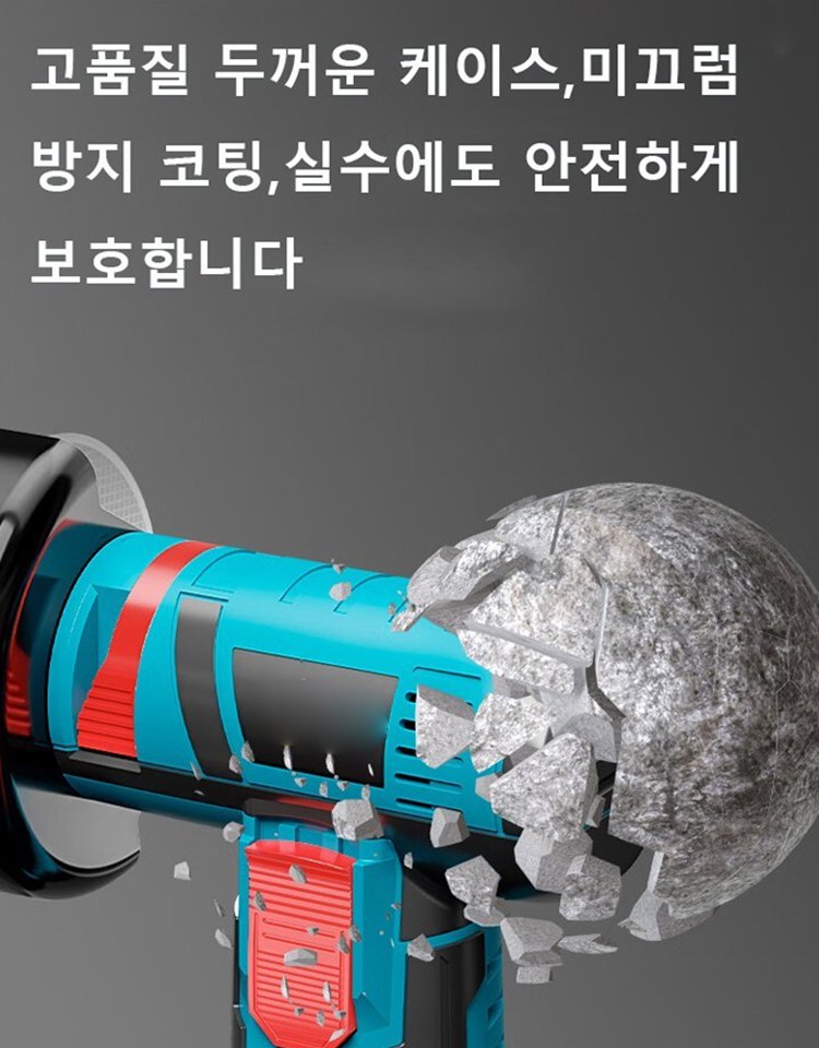 【가볍고 효율적】독일 스마트 앵글 그라인더 세트