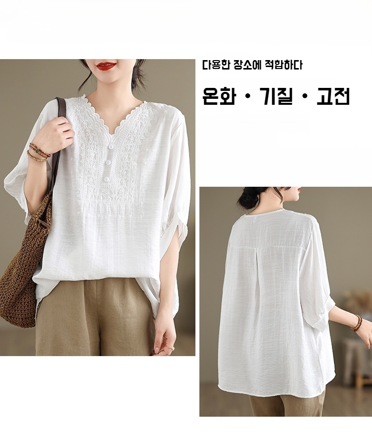 캐주얼 빅사이즈 여성 브이넥 상의