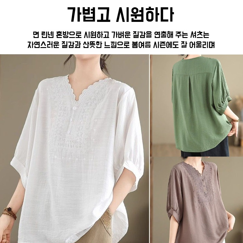 빈티지 루즈핏 여성 브이넥 루즈핏 빅사이즈 빈티지 여성 여름 상의