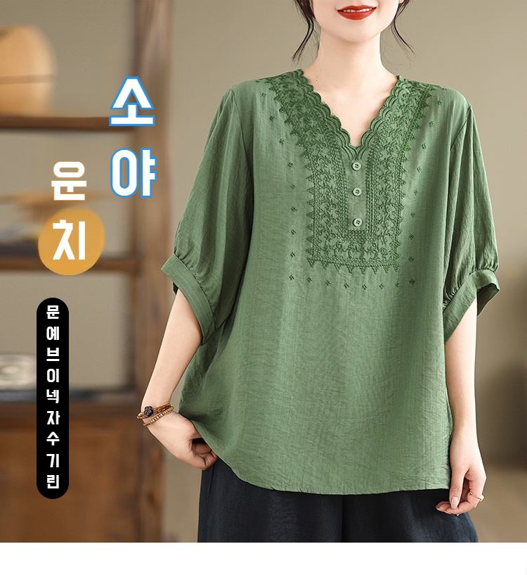 트렌디한 빈티지 스타일 여성 여름 상의