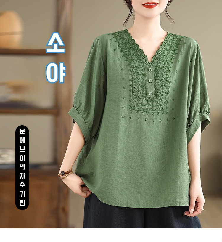 여성 빈티지 루즈핏 브이넥 상의 착용 이미지