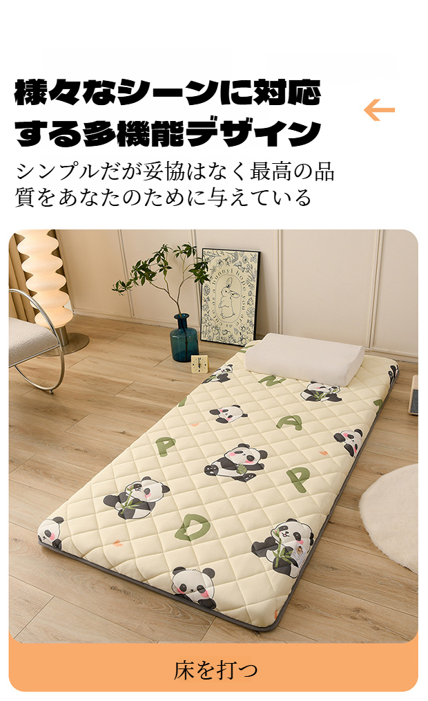 二段ベッドに設置されたマットレス