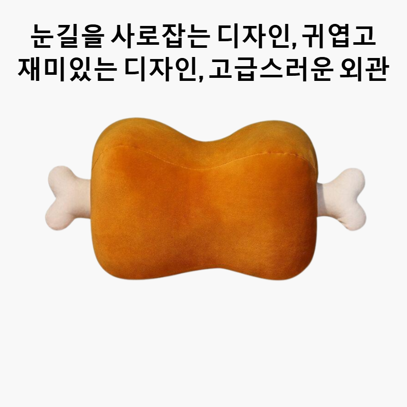 귀여운 플러시 베개