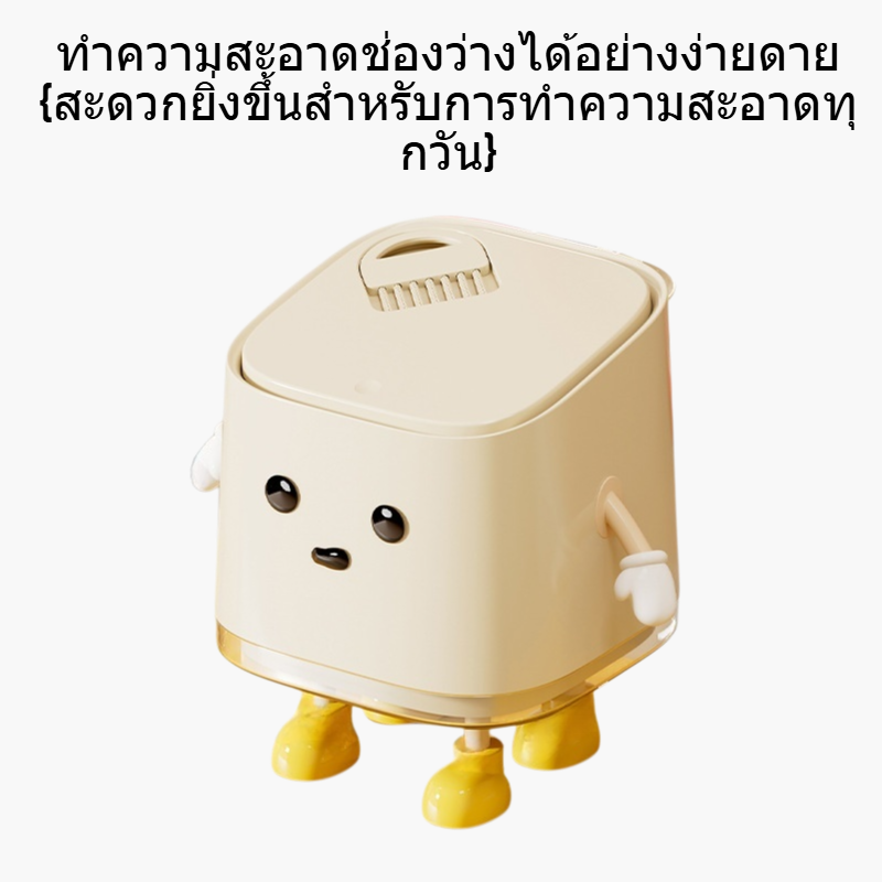 ถังเก็บของพลาสติกพร้อมฝาปิดแบบกด