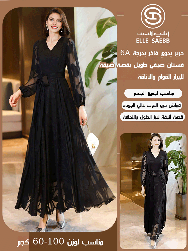 【حرير يدوي فاخر بدرجة 6A】فستان صيفي طويل بقصة ضيقة لإبراز القوام والأناقة