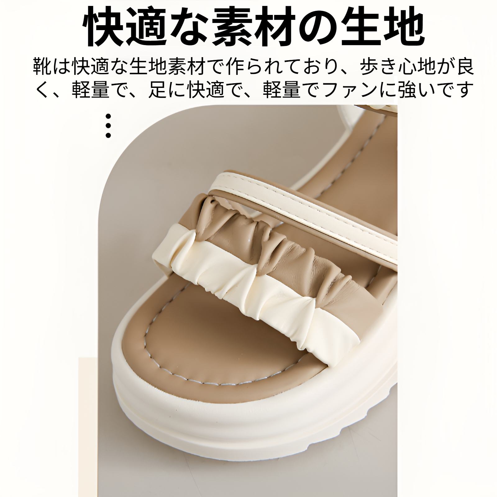 トレンド厚底サンダル 新作ファッションサンダル