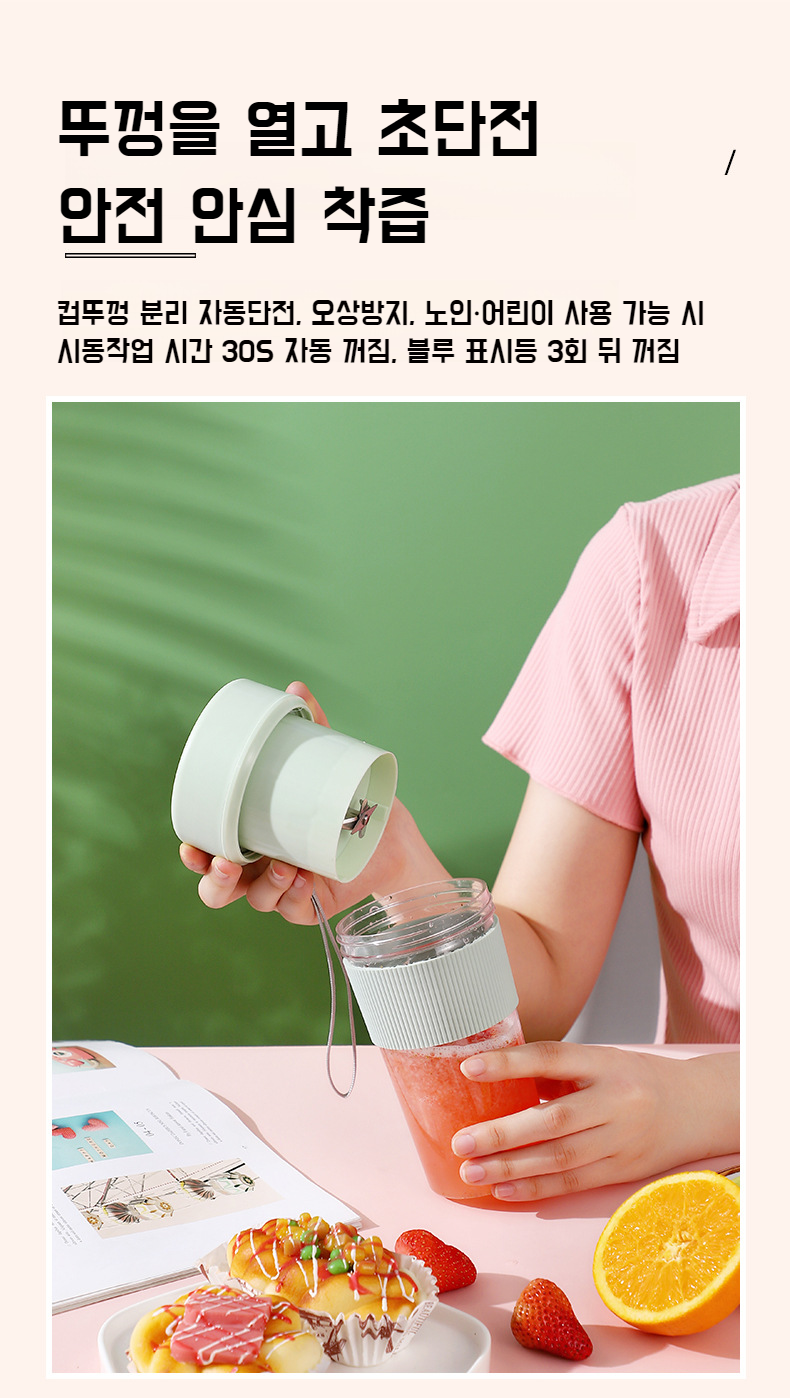 과일과 야채 모두 착즙 가능한 다기능 착즙기