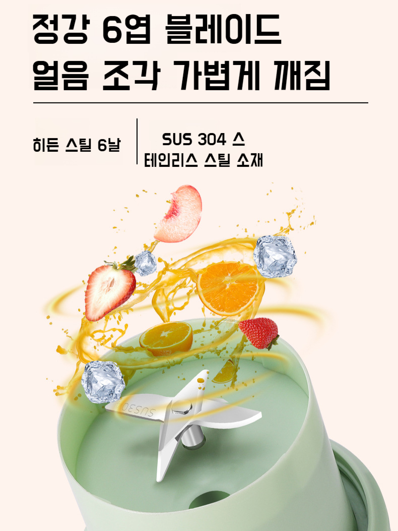 휴대용 다용도 착즙컵 소형 착즙기 다용도 휴대용 착즙기