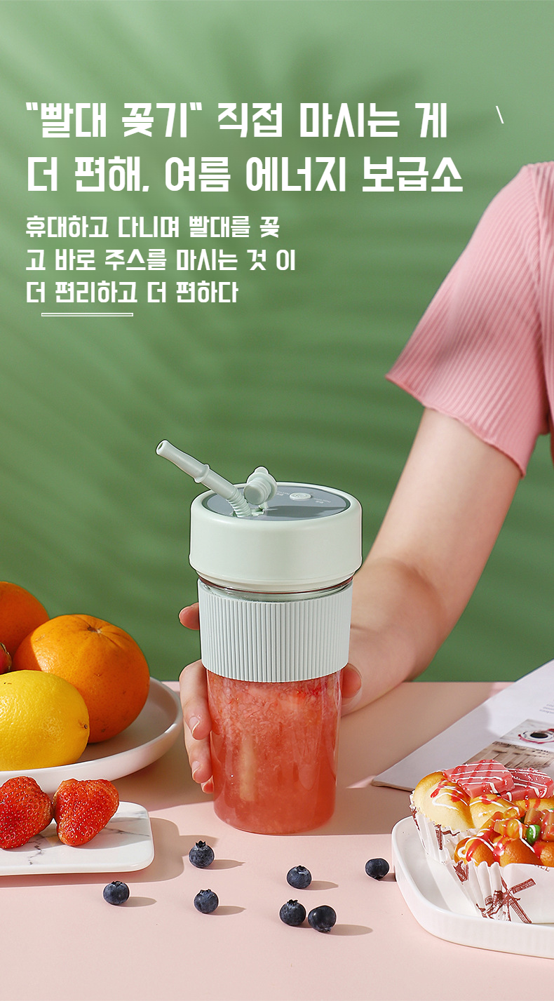 소형 착즙기로 신선한 과일 주스 만들기