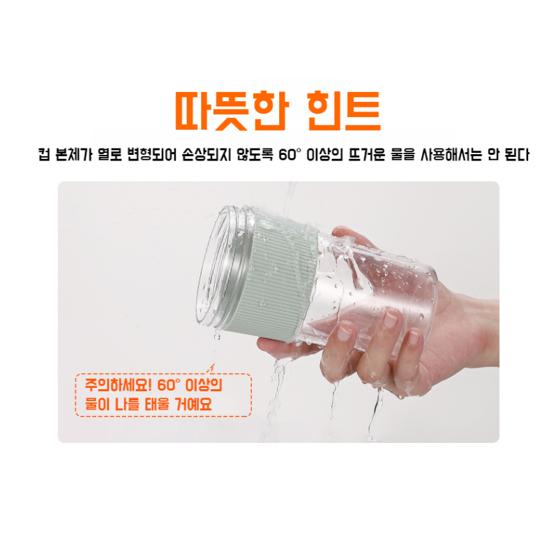 휴대용 다용도 착즙컵 소형 착즙기 다용도 휴대용 착즙기