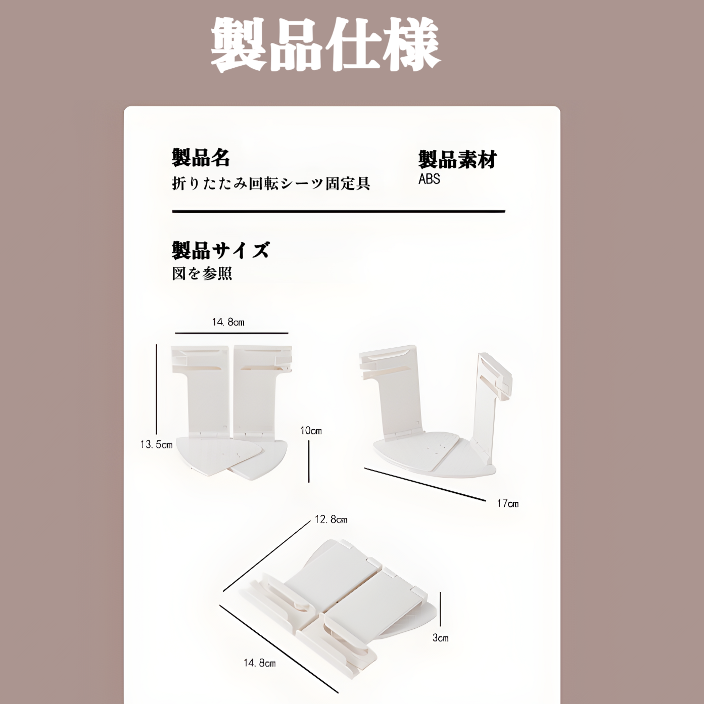 ベッドアクセサリーとしてのシーツファスナー使用イメージ