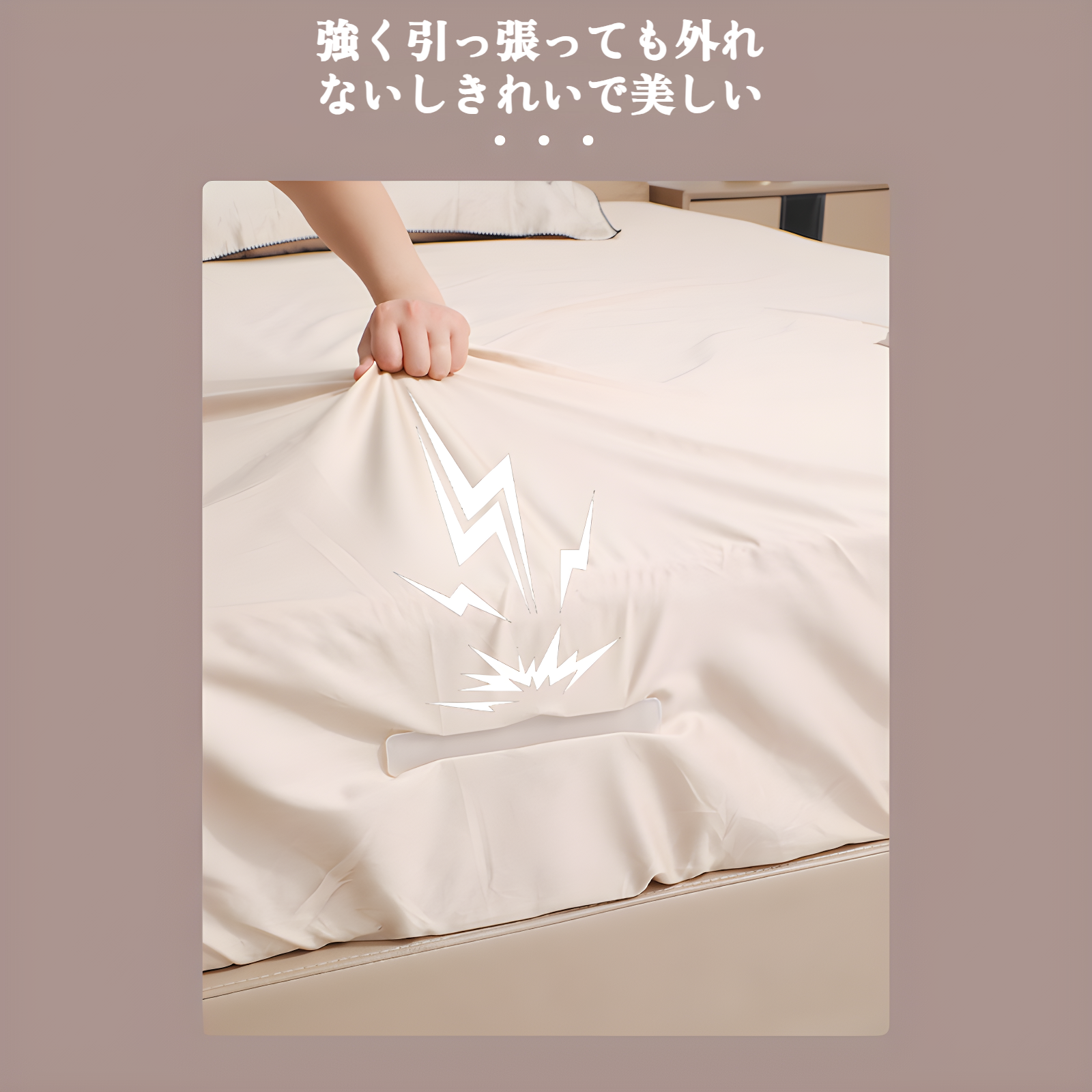 折りたたみ式回転式ベッドシーツファスナーベッドシーツファスナークリップ安全針なしベッドシーツずれ防止固定アーティファクト