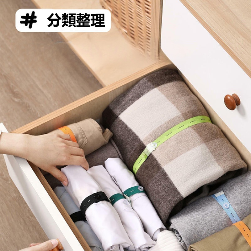 万能收纳整理拉拉卷