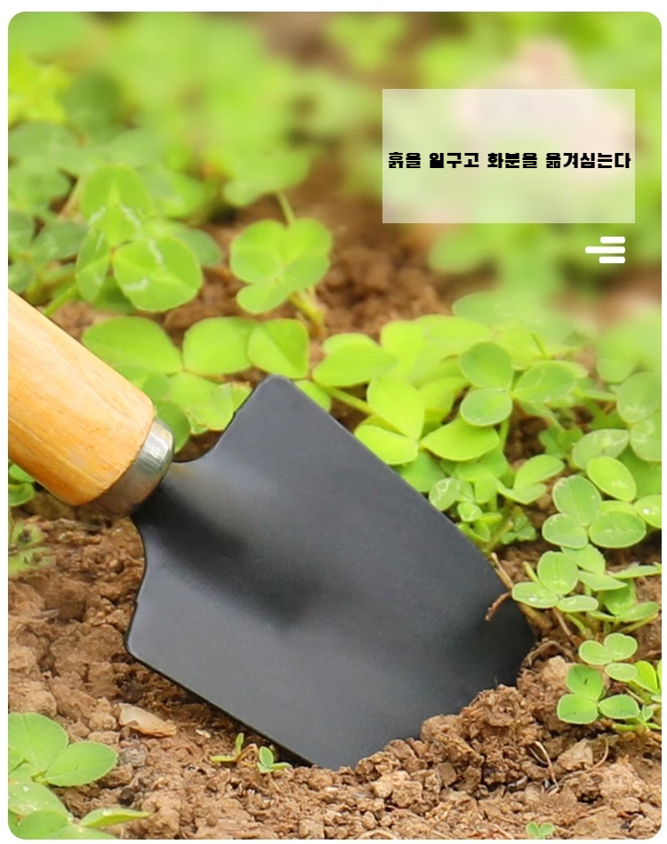 분재원예공구 3종세트 작은갈퀴삽 작은삽 편리한 꽃심기 다육용품