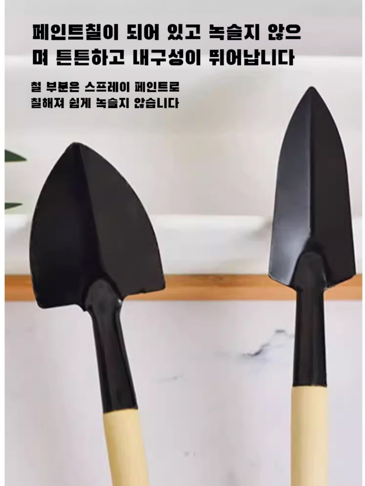 분재원예공구 3종세트 작은갈퀴삽 작은삽 편리한 꽃심기 다육용품