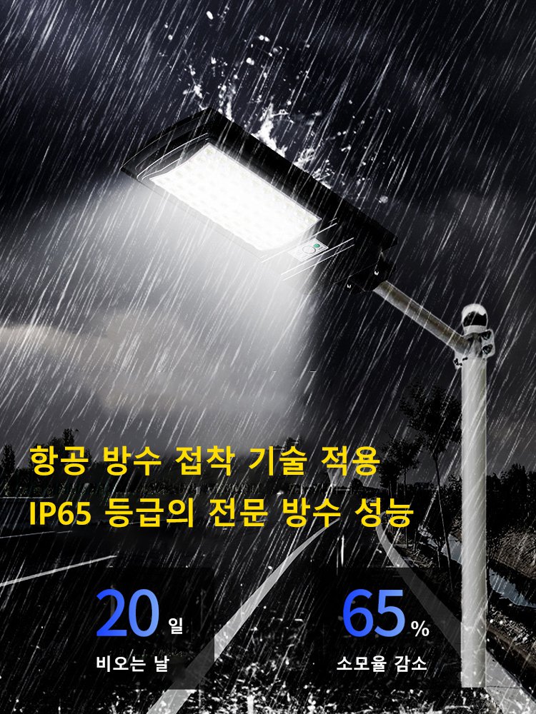 【연간 전기 요금 0원,배선 불필요】방수 야외 태양광 정원조명