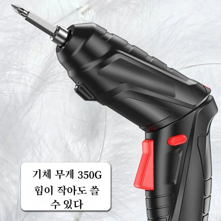 다용도 가정용 드라이버 세트 케이스 미니 파워 리튬 충전식 전동 드라이버