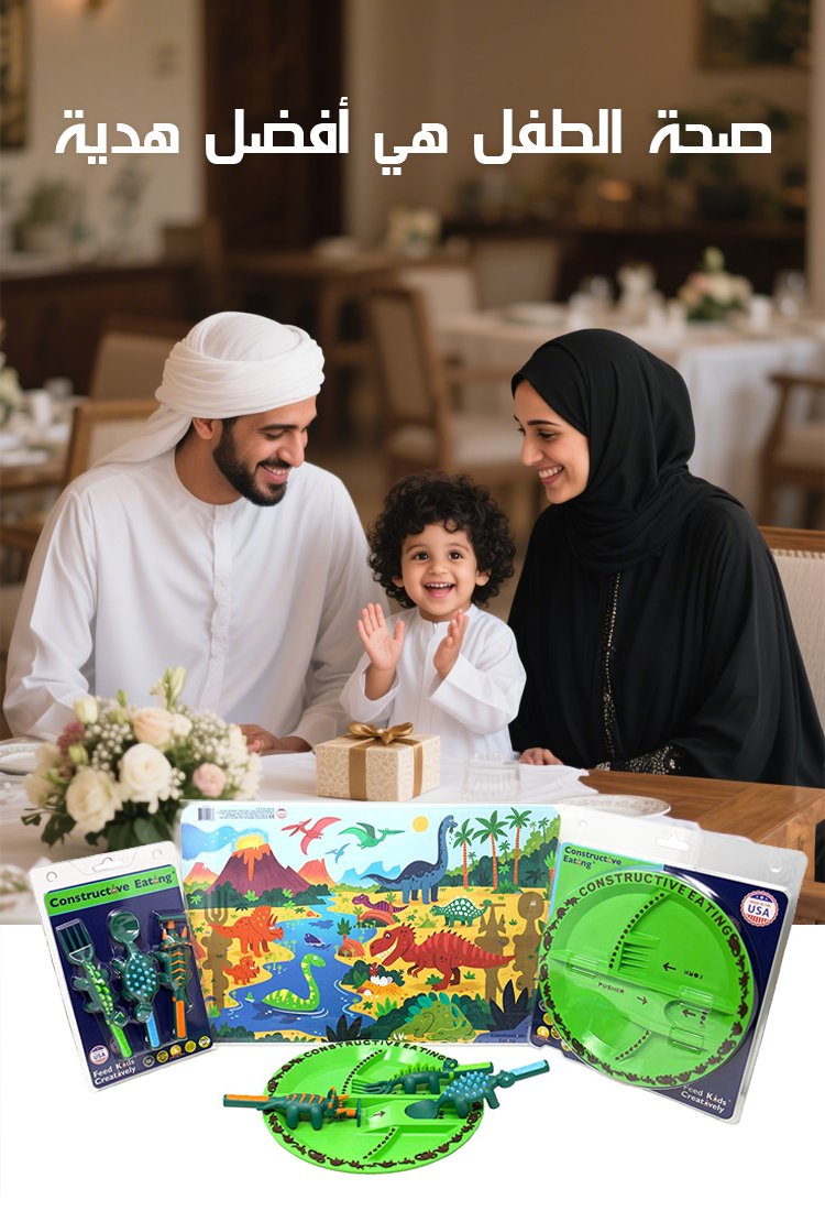 مجموعة أدوات مائدة للأطفال على شكل مركبة بناء، مكونة من ثلاث قطع