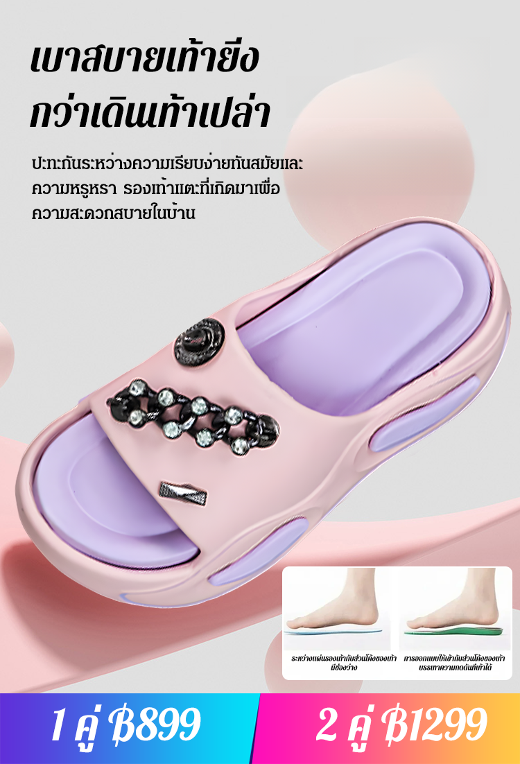 【เพิ่มความสูง 5 ซม.!】รองเท้าแตะกันลื่นประดับเพชร