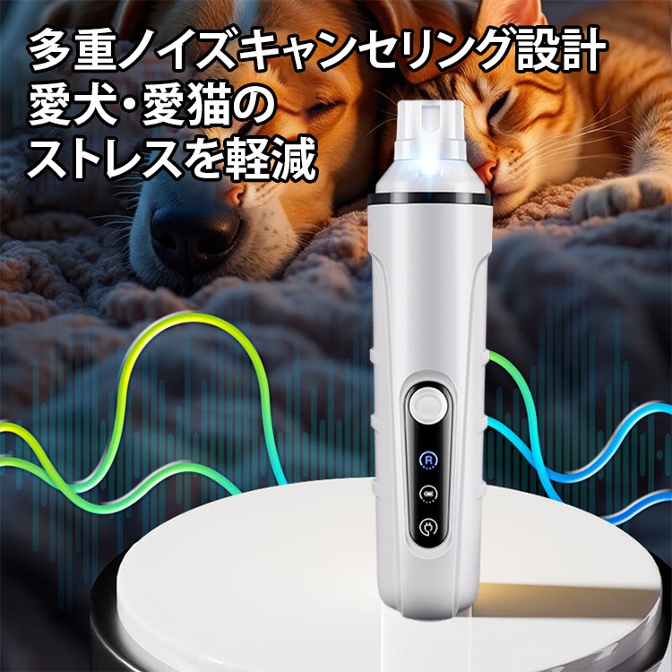 LED照明スマート電動ペット爪研ぎ器