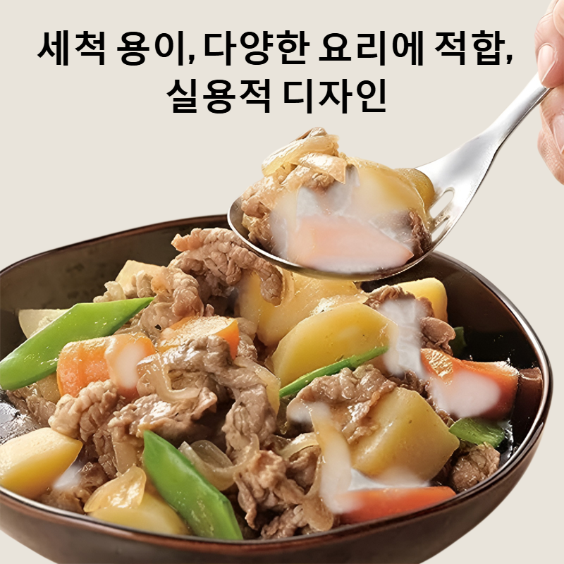 가정용 스테인리스 스틸 스푼