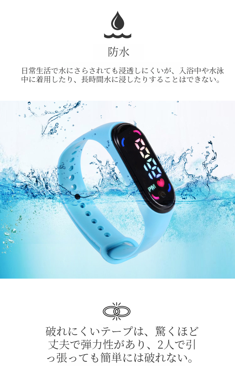 女性向けアウトドアデジタル腕時計